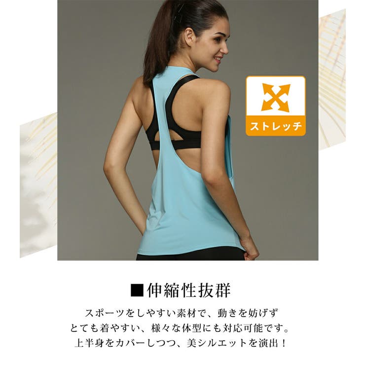 ヨガウェア レディース タンクトップ | teddyshop | 詳細画像22 