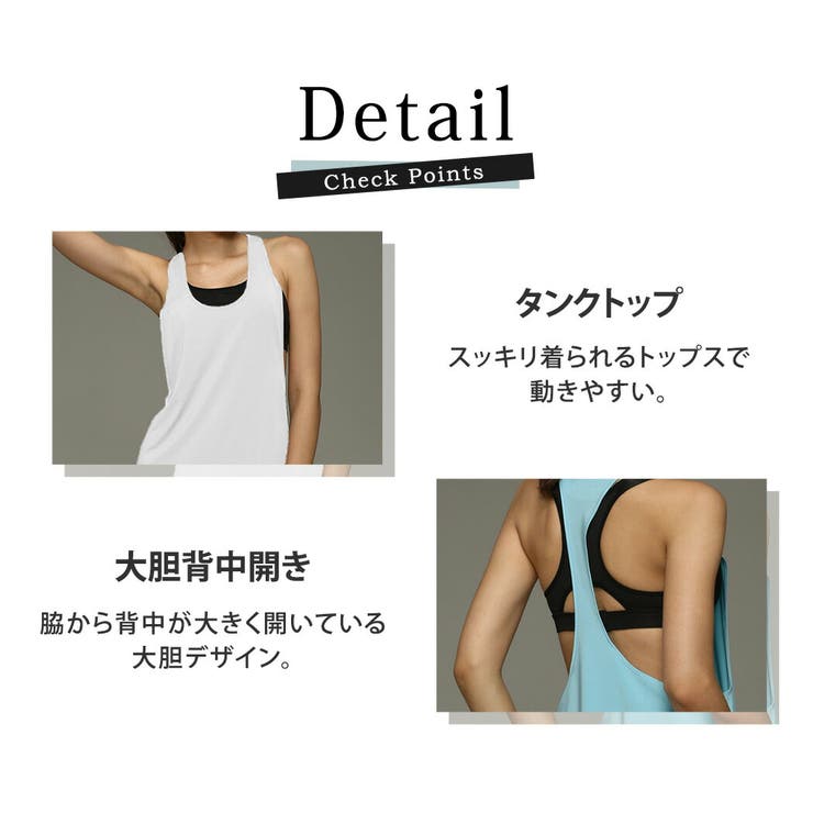 ヨガウェア レディース タンクトップ | teddyshop | 詳細画像23 
