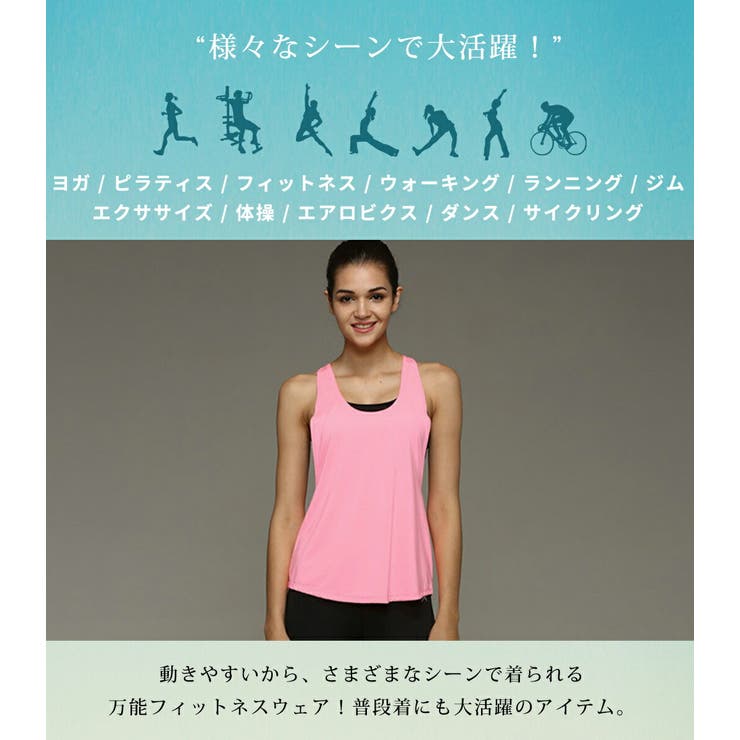ヨガウェア レディース タンクトップ | teddyshop | 詳細画像24 
