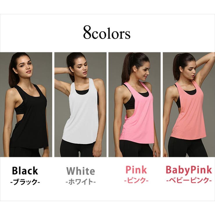 ヨガウェア レディース タンクトップ | teddyshop | 詳細画像11 