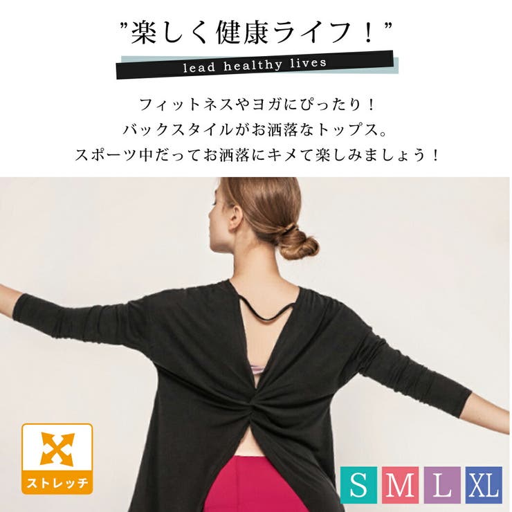 ヨガウェア レディース ヨガトップス | teddyshop | 詳細画像12 