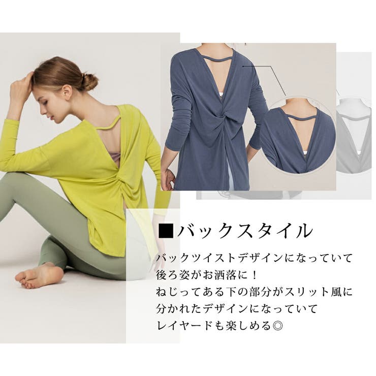 ヨガウェア レディース ヨガトップス | teddyshop | 詳細画像13 