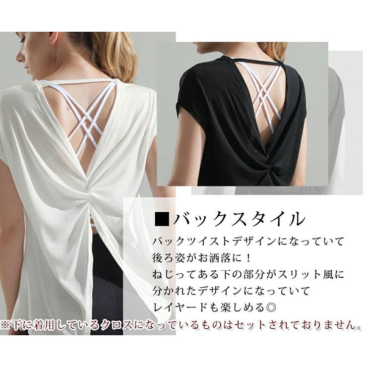 ヨガウェア レディース トレーニングウェア | teddyshop | 詳細画像15 