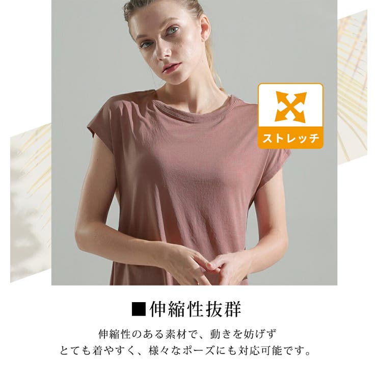 ヨガウェア レディース トレーニングウェア | teddyshop | 詳細画像16 