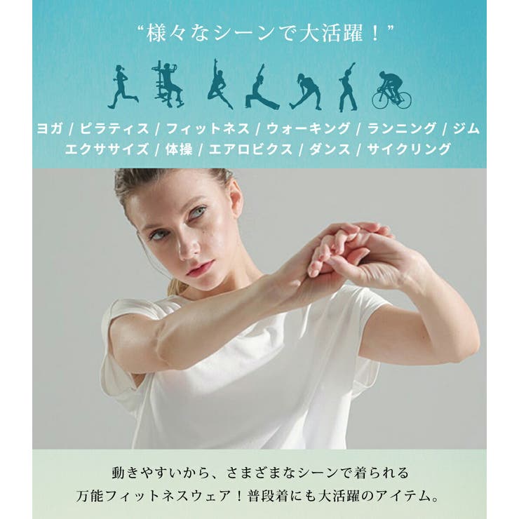 ヨガウェア レディース トレーニングウェア | teddyshop | 詳細画像17 