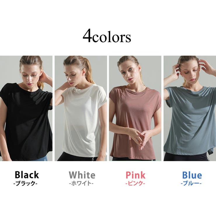 ヨガウェア レディース トレーニングウェア | teddyshop | 詳細画像7 