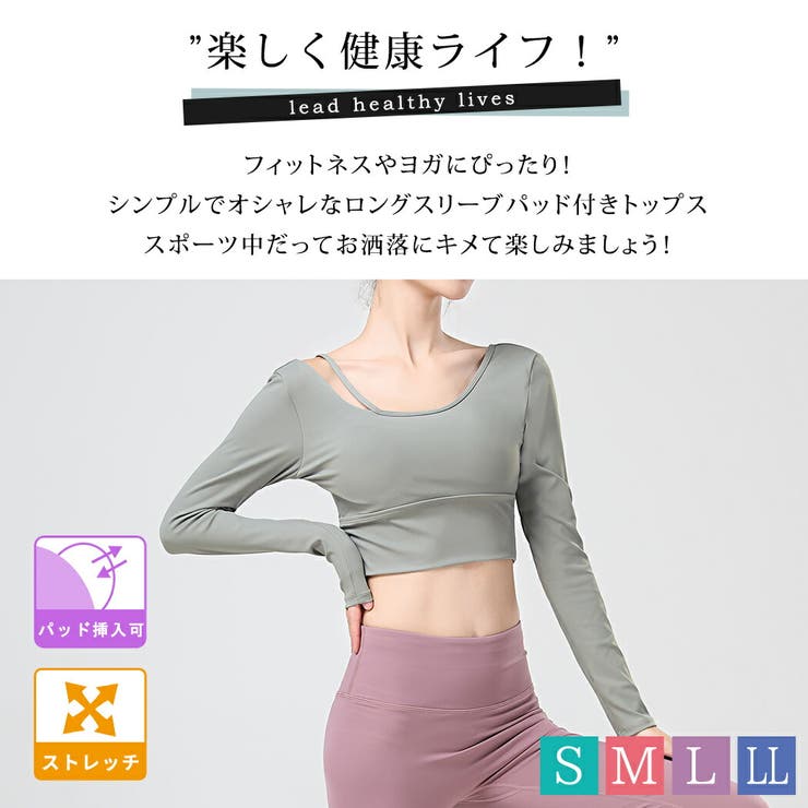 ブラトップ ヨガウェア レディース | teddyshop | 詳細画像20 