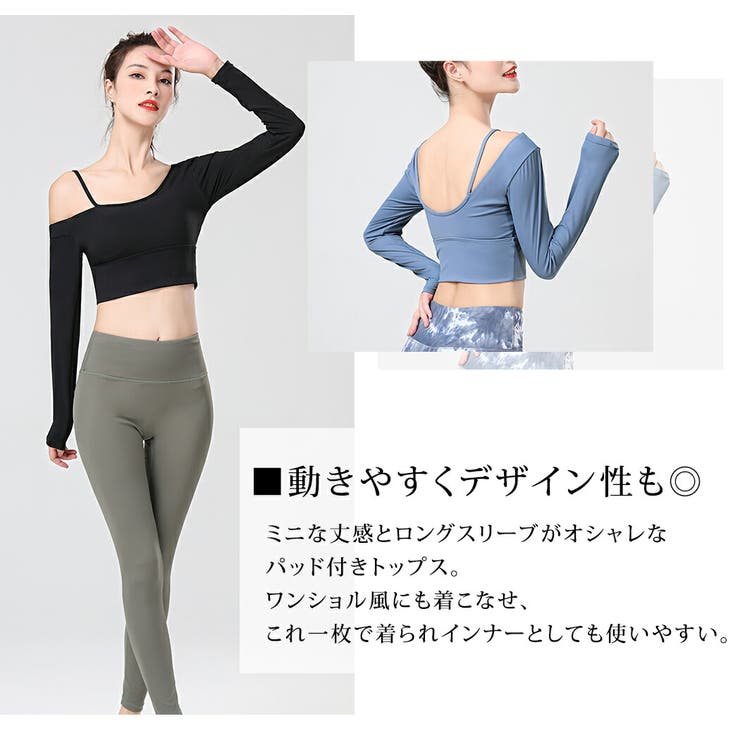 ブラトップ ヨガウェア レディース | teddyshop | 詳細画像21 