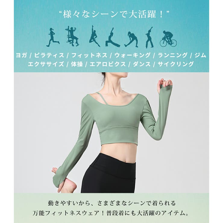 ブラトップ ヨガウェア レディース | teddyshop | 詳細画像23 