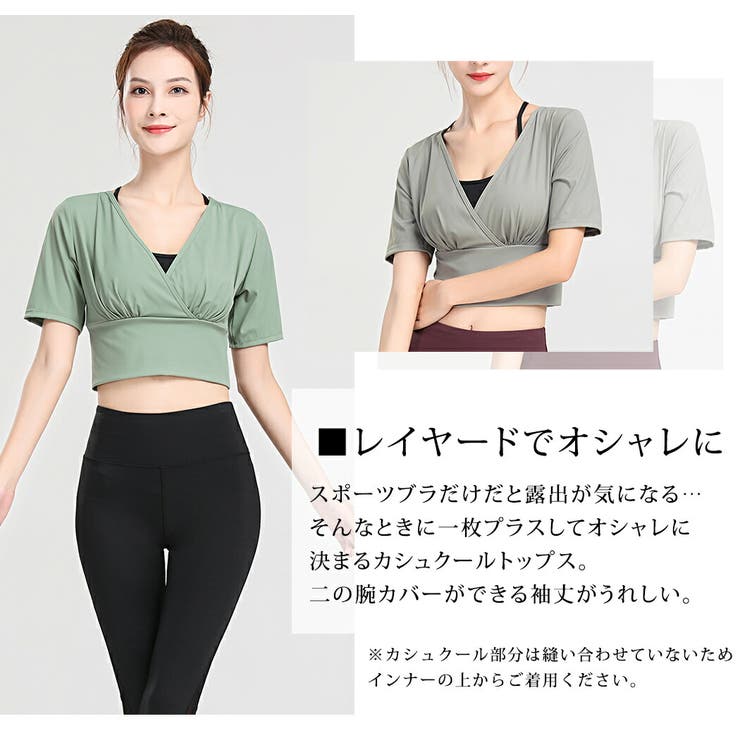 ヨガウェア レディース 半袖 | teddyshop | 詳細画像21 