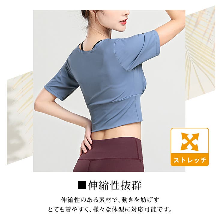 ヨガウェア レディース 半袖 | teddyshop | 詳細画像22 