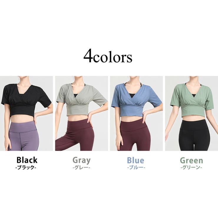 ヨガウェア レディース 半袖 | teddyshop | 詳細画像7 