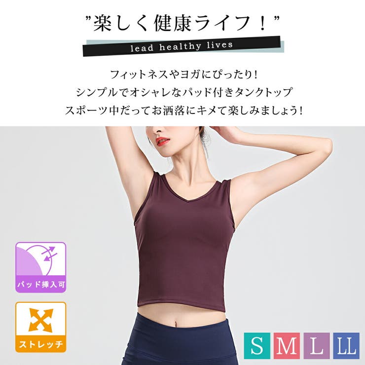 ブラトップ ヨガウェア レディース | teddyshop | 詳細画像20 