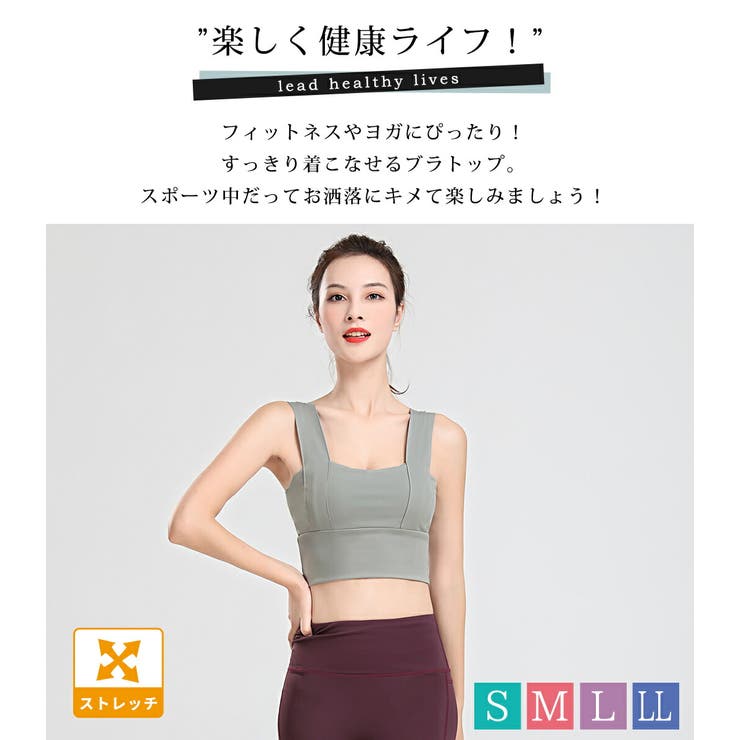 ヨガウェア レディース ブラトップ | teddyshop | 詳細画像13 