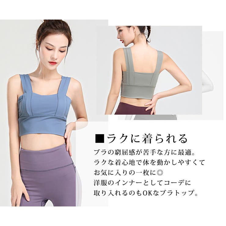ヨガウェア レディース ブラトップ | teddyshop | 詳細画像14 