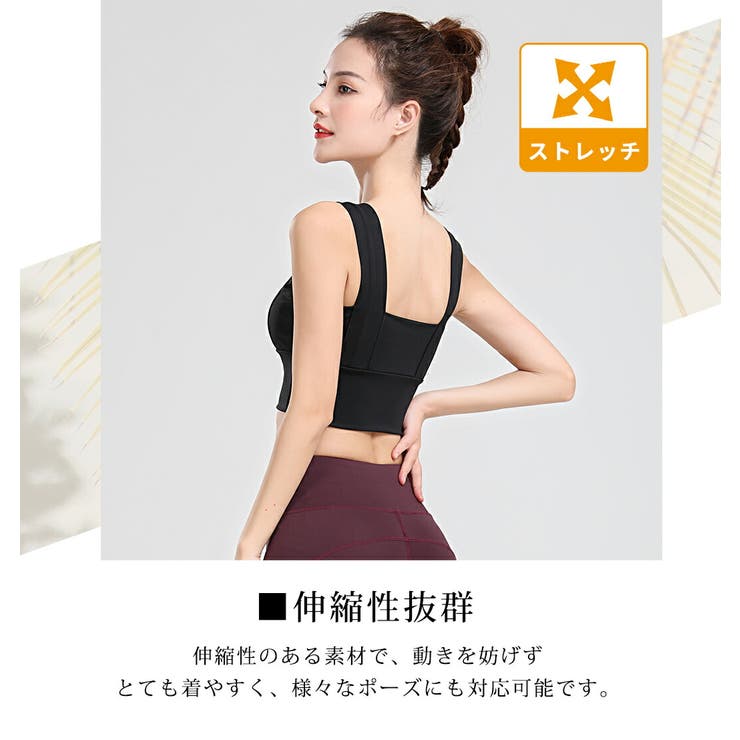 ヨガウェア レディース ブラトップ | teddyshop | 詳細画像15 