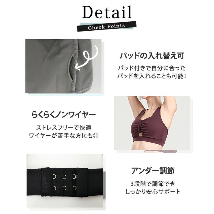 ヨガウェア レディース ブラ | teddyshop | 詳細画像22 
