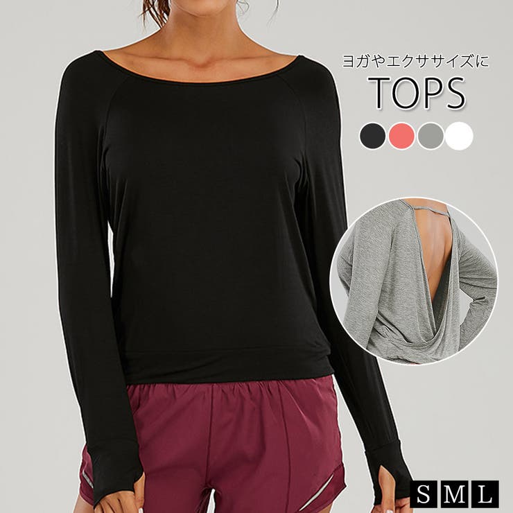 ヨガウェア トップス レディース | teddyshop | 詳細画像1 
