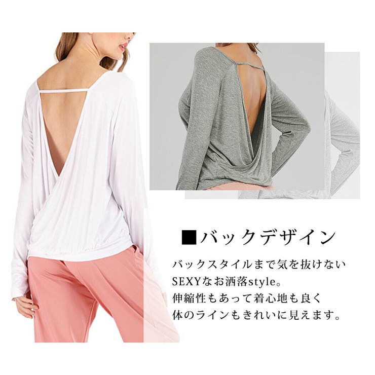 ヨガウェア トップス レディース | teddyshop | 詳細画像14 