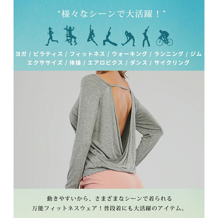 ヨガウェア トップス レディース | teddyshop | 詳細画像16 