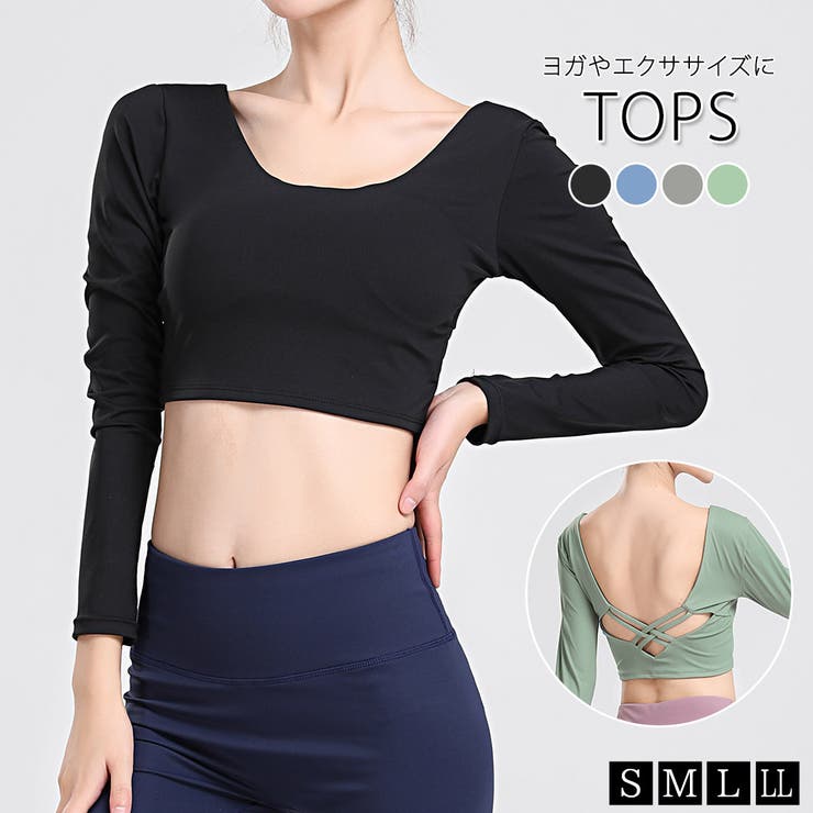 ヨガウェア ヨガトップス レディース | teddyshop | 詳細画像1 