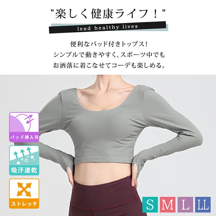 ヨガウェア ヨガトップス レディース | teddyshop | 詳細画像13 