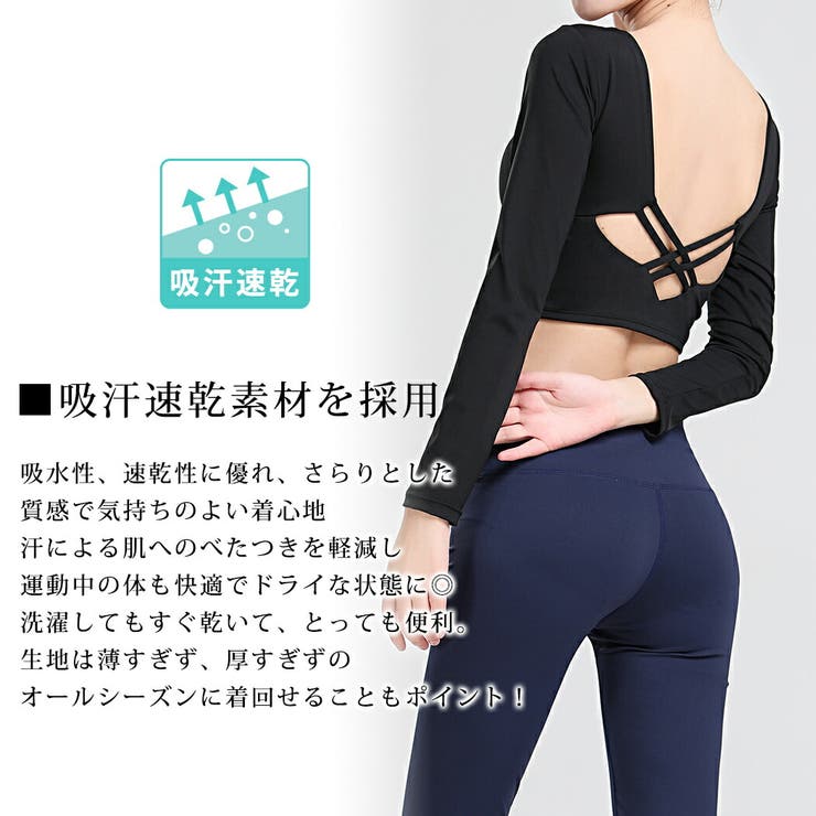 ヨガウェア ヨガトップス レディース | teddyshop | 詳細画像14 