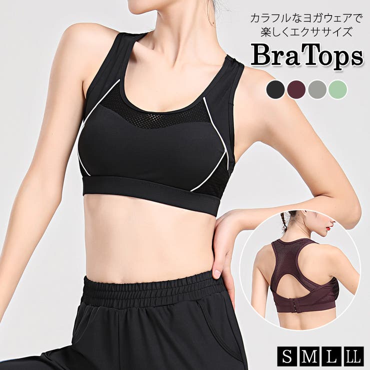 ブラトップ ヨガウェア レディース 品番 Ty Teddy テディ のレディースファッション通販 Shoplist ショップリスト ブラトップ ヨガウェア レディース 品番 Ty Teddy テディ のレディースファッション通販 Shoplist ショップリスト