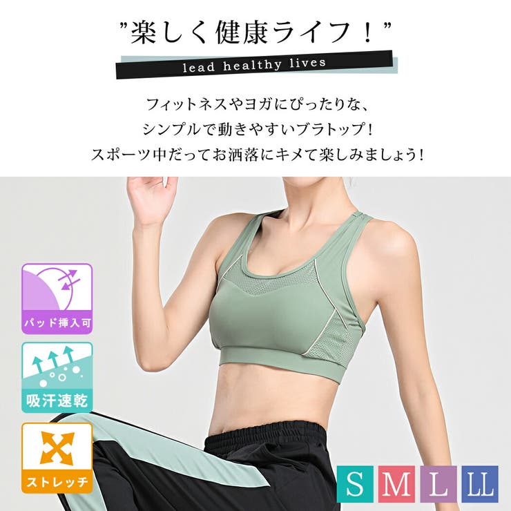 ブラトップ ヨガウェア レディース | teddyshop | 詳細画像15 