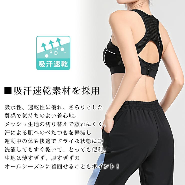 ブラトップ ヨガウェア レディース | teddyshop | 詳細画像16 