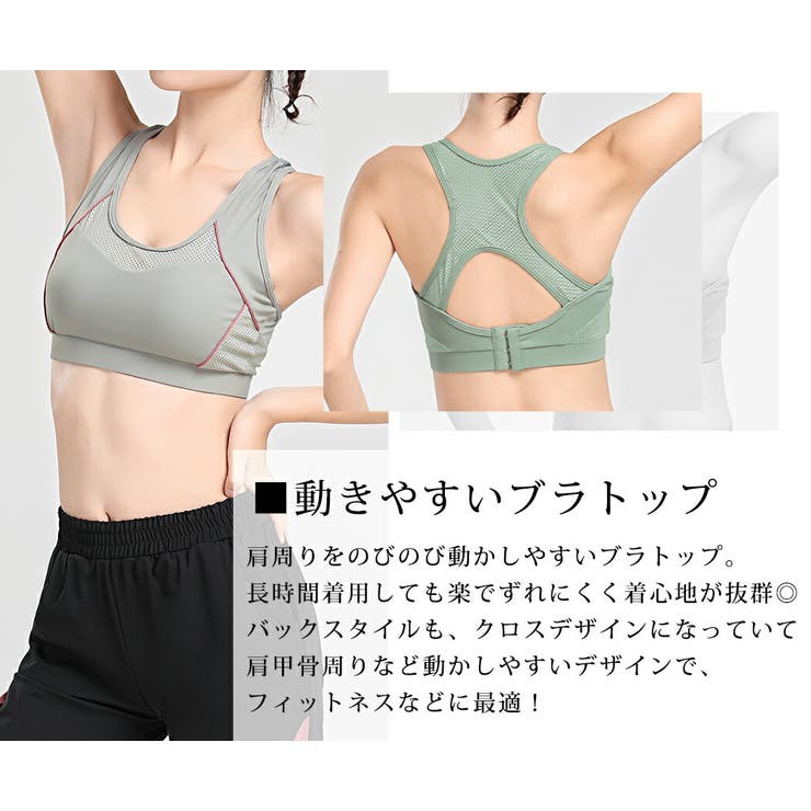 ブラトップ ヨガウェア レディース | teddyshop | 詳細画像17 