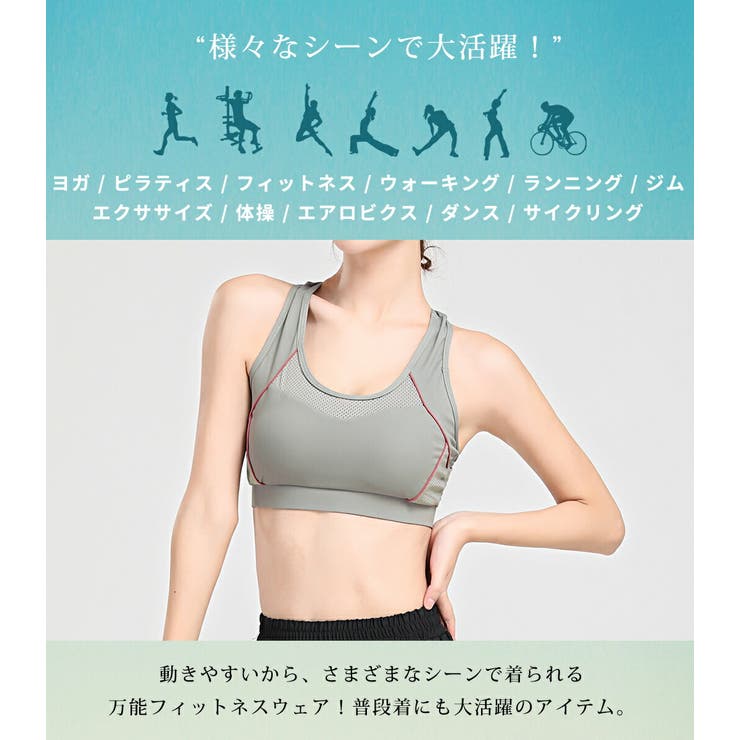 ブラトップ ヨガウェア レディース | teddyshop | 詳細画像19 