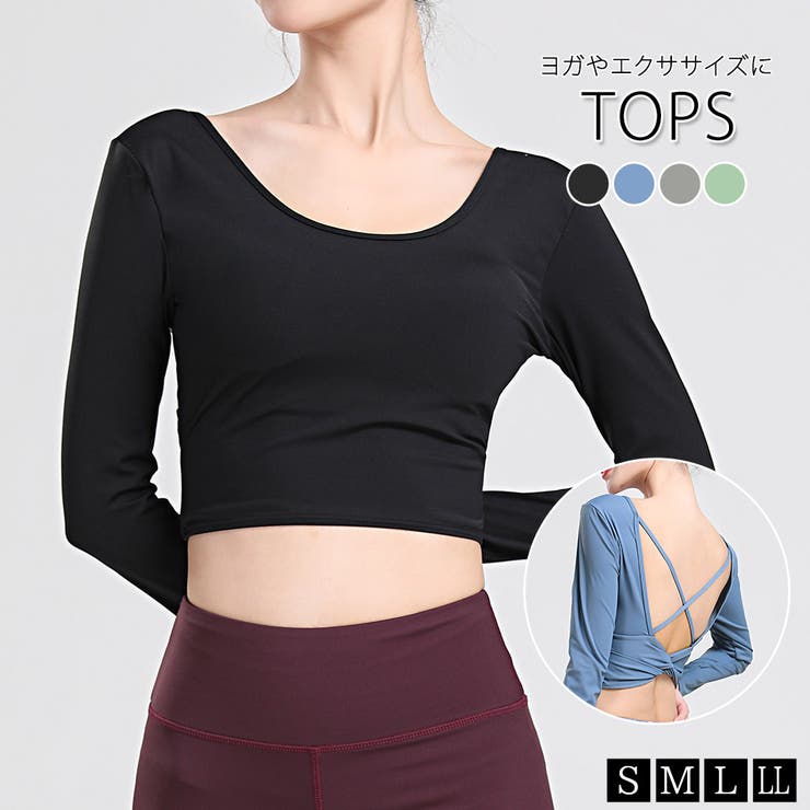 ヨガウェア レディース トップス | teddyshop | 詳細画像1 