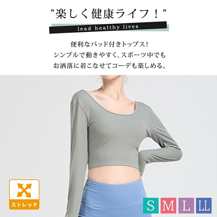 ヨガウェア レディース トップス | teddyshop | 詳細画像13 