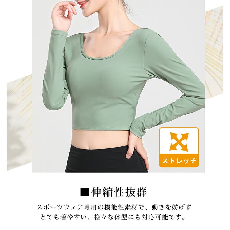 ヨガウェア レディース トップス | teddyshop | 詳細画像15 