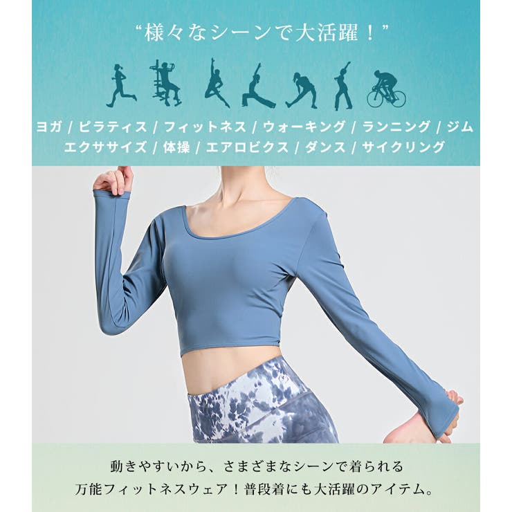 ヨガウェア レディース トップス | teddyshop | 詳細画像16 