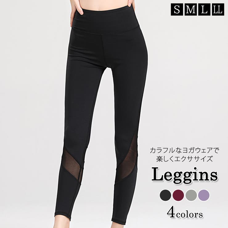 ヨガウェア レギンス レディース 品番 Ty Teddy テディ のレディースファッション通販 Shoplist ショップリスト ヨガウェア レギンス レディース 品番 Ty Teddy テディ のレディースファッション通販 Shoplist ショップリスト
