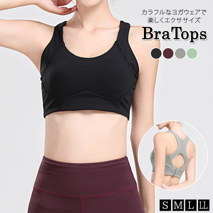 ブラトップ レディース ヨガウェア | teddyshop | 詳細画像1 