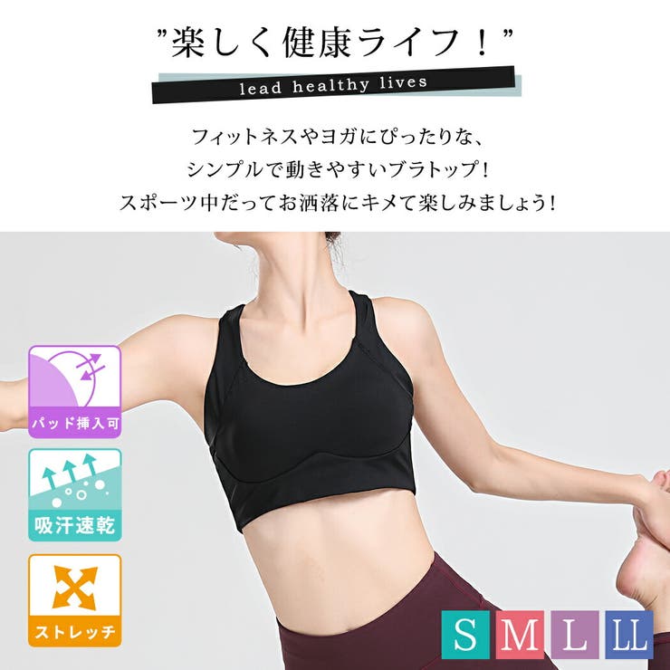ブラトップ レディース ヨガウェア | teddyshop | 詳細画像17 