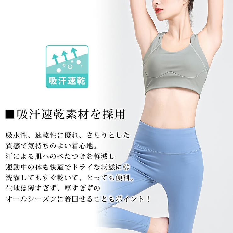 ブラトップ レディース ヨガウェア | teddyshop | 詳細画像18 