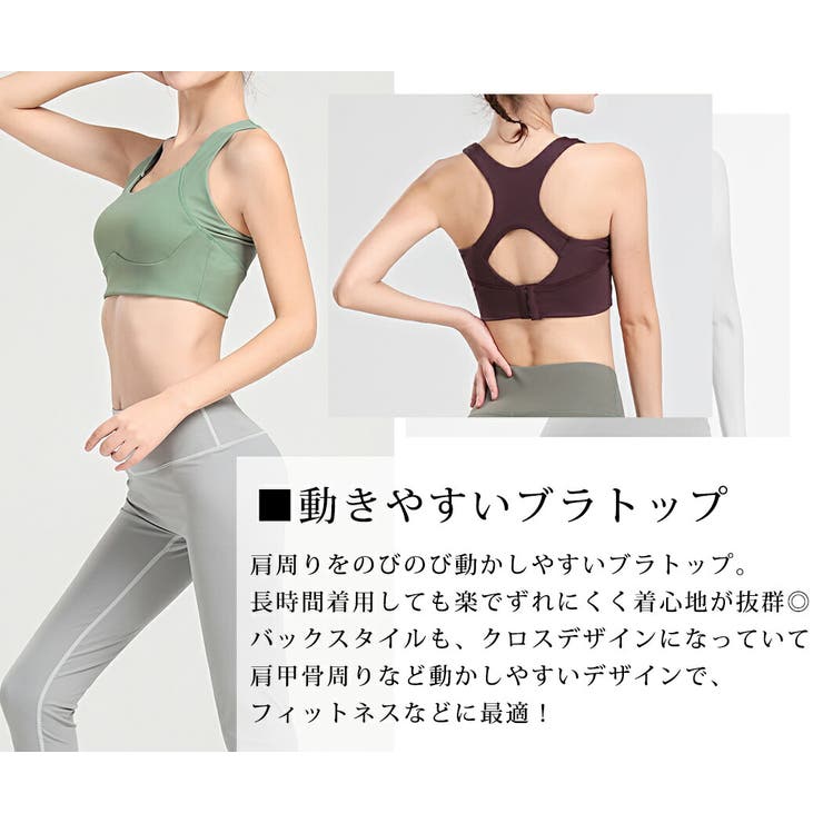 ブラトップ レディース ヨガウェア | teddyshop | 詳細画像19 