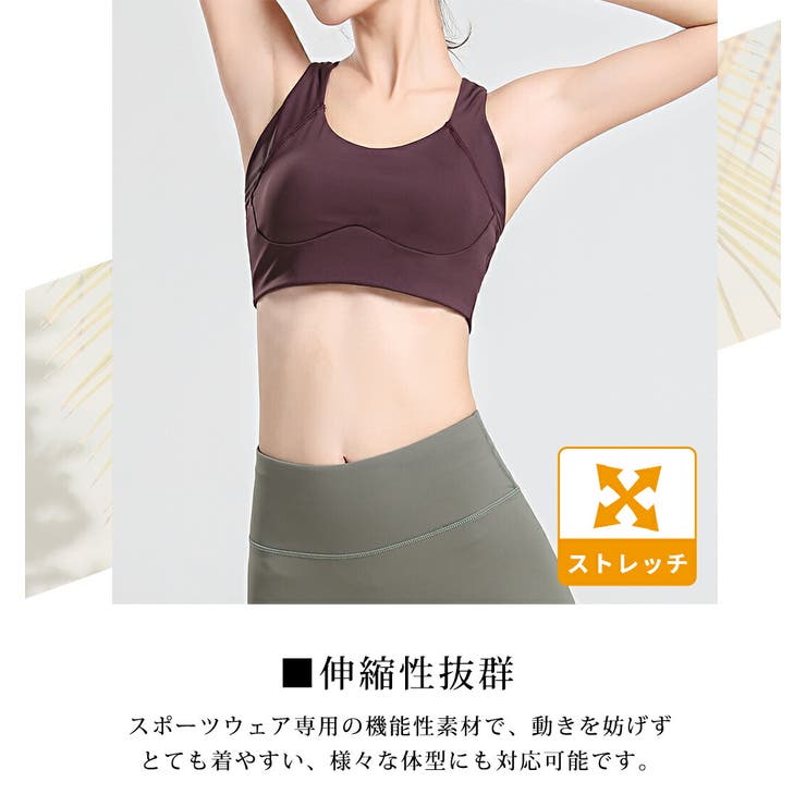 ブラトップ レディース ヨガウェア | teddyshop | 詳細画像20 