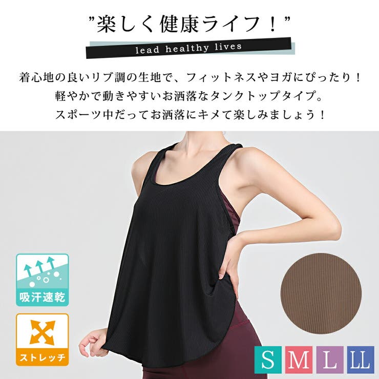 ヨガウェア レディース タンクトップ | teddyshop | 詳細画像19 