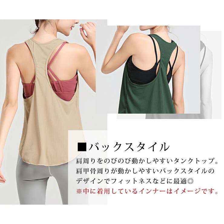 ヨガウェア レディース タンクトップ | teddyshop | 詳細画像21 