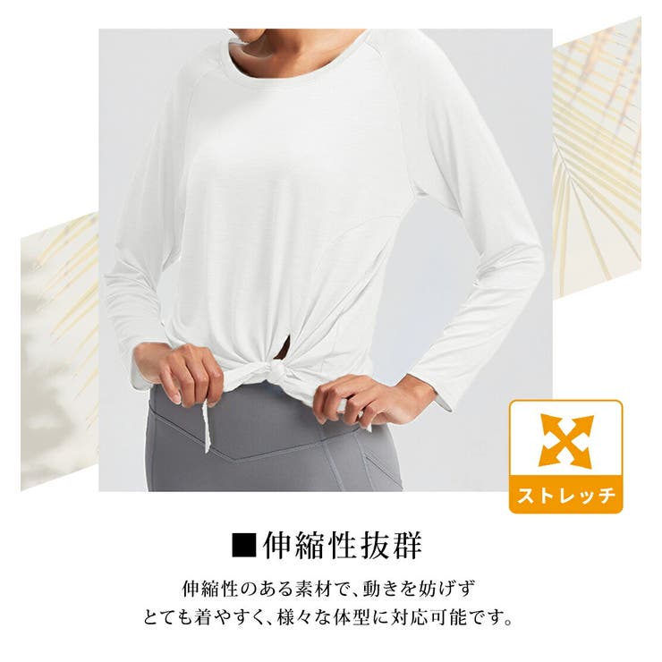 ヨガウェア トップス 長袖 | teddyshop | 詳細画像24 