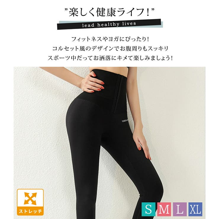 ヨガウェア レギンス レディース | teddyshop | 詳細画像11 