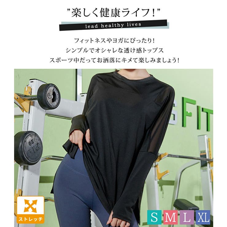 ヨガウェア トップス 長袖 | teddyshop | 詳細画像6 