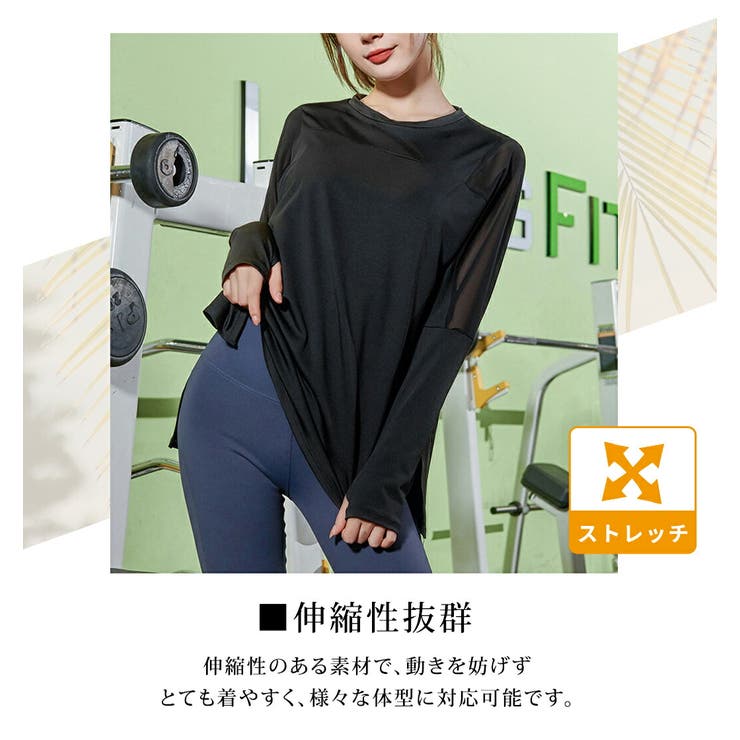 ヨガウェア トップス 長袖 | teddyshop | 詳細画像8 