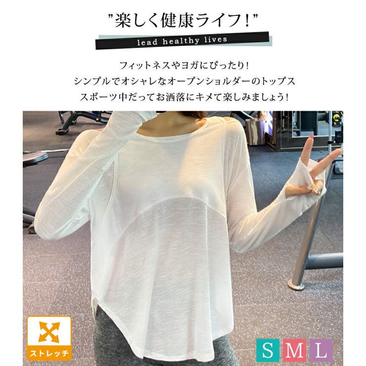ヨガウェア レディース ヨガトップス | teddyshop | 詳細画像12 