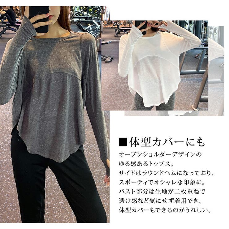 ヨガウェア レディース ヨガトップス | teddyshop | 詳細画像13 